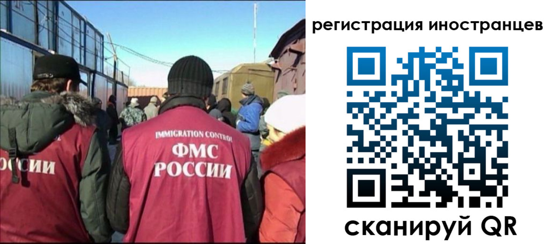 временная регистрация поиск в Хабаровском крае
