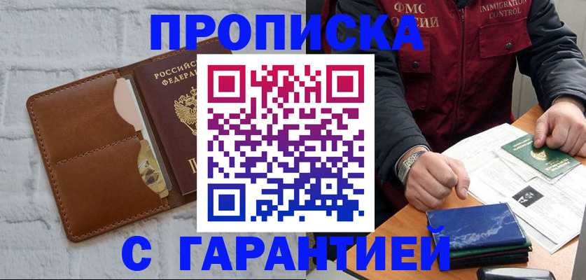 форма 3 в Хабаровском крае