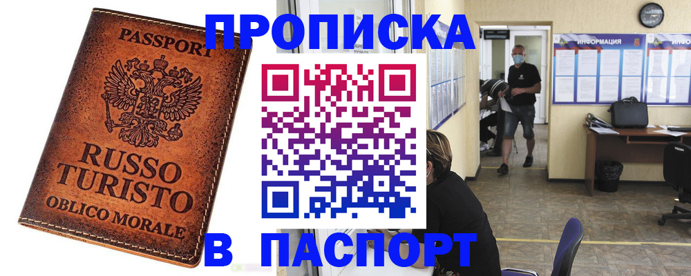 регистрация для школы в Хабаровском крае