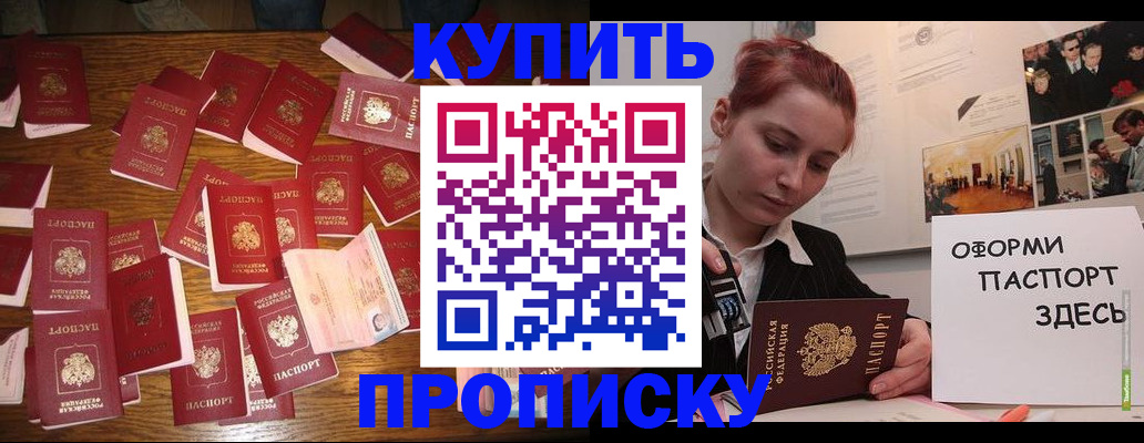 временная регистрация поиск в Хабаровском крае